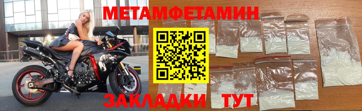 АМФЕТАМИН VHQ  Вход с VPN  АМФ  Гагарин 