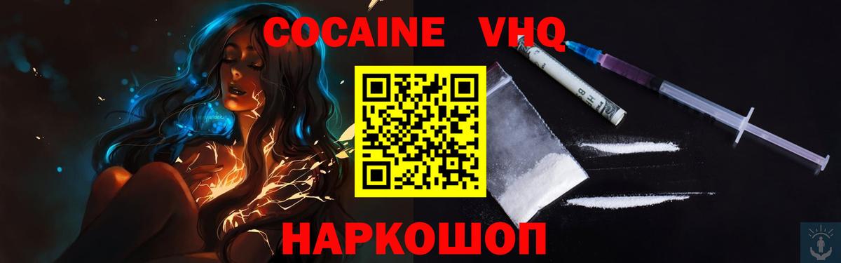 Гагарин  КОКАИН 98%  Вход с VPN 