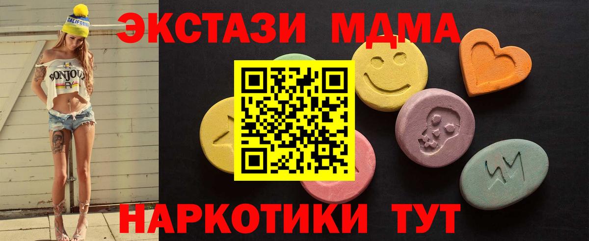 Ecstasy бентли Гагарин