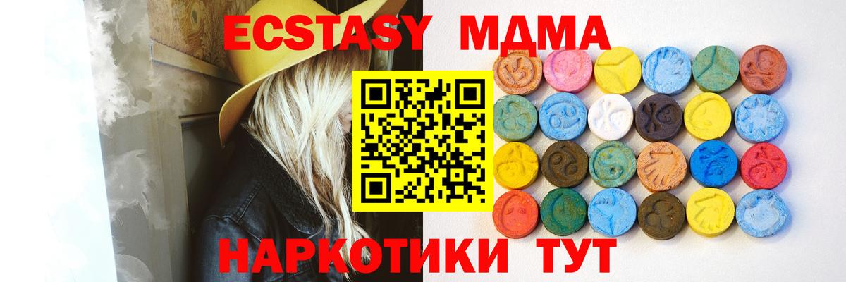 ЭКСТАЗИ VHQ  Ecstasy  Гагарин  Вход с VPN 