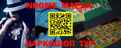 индика Малоярославец