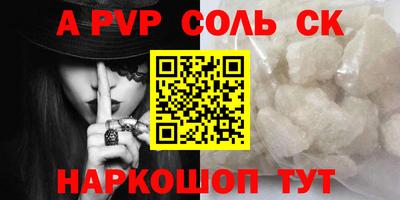 a pvp Малгобек