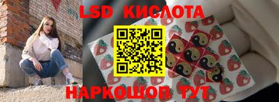 индика Малоярославец