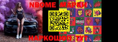 MDMA Моздок