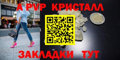 крисы Можайск
