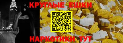 индика Малоярославец