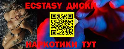 индика Малоярославец
