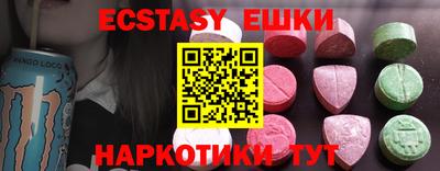 MDMA Premium VHQ Мариинск