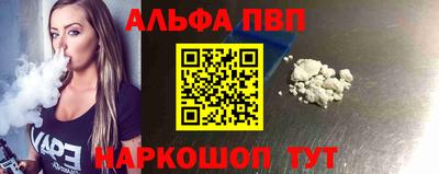 a pvp Малгобек