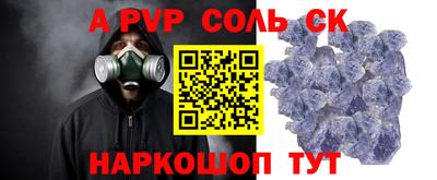 a pvp Малгобек