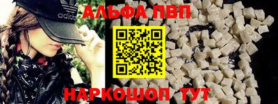 a pvp Малгобек