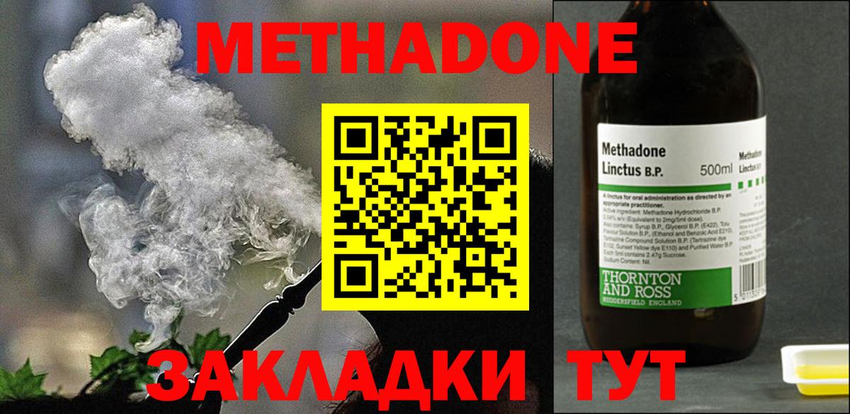 Марихуана  Кокаин  ТГК  Гагарин  Вход с VPN  ЭКСТАЗИ  Меф кристаллы  А ПВП СК кристаллы  Гашиш 