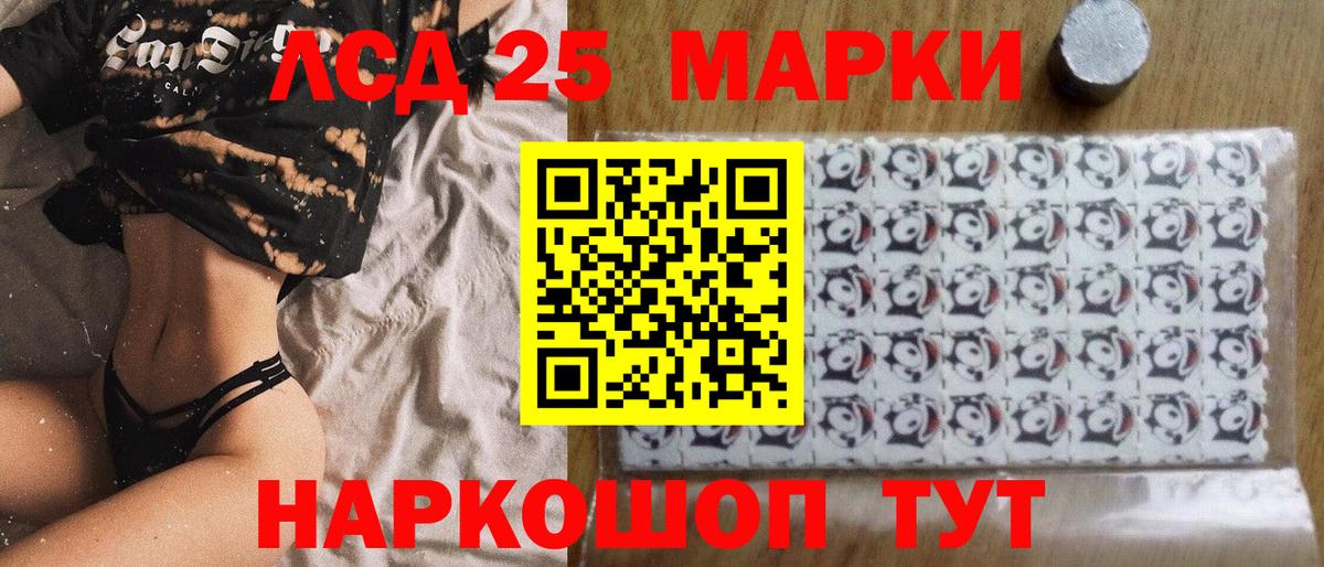 Марки 25I-NBOMe 1,5мг  Марки 25I-NBOMe 1,5мг  где найти наркотики  Гагарин  Вход с VPN  Наркотические марки 