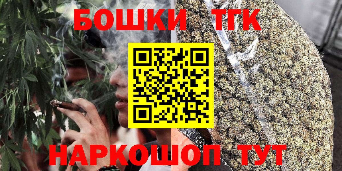 Канабис Bruce Banner  Вход с VPN  Марихуана тримм  Каннабис VHQ  Гагарин 